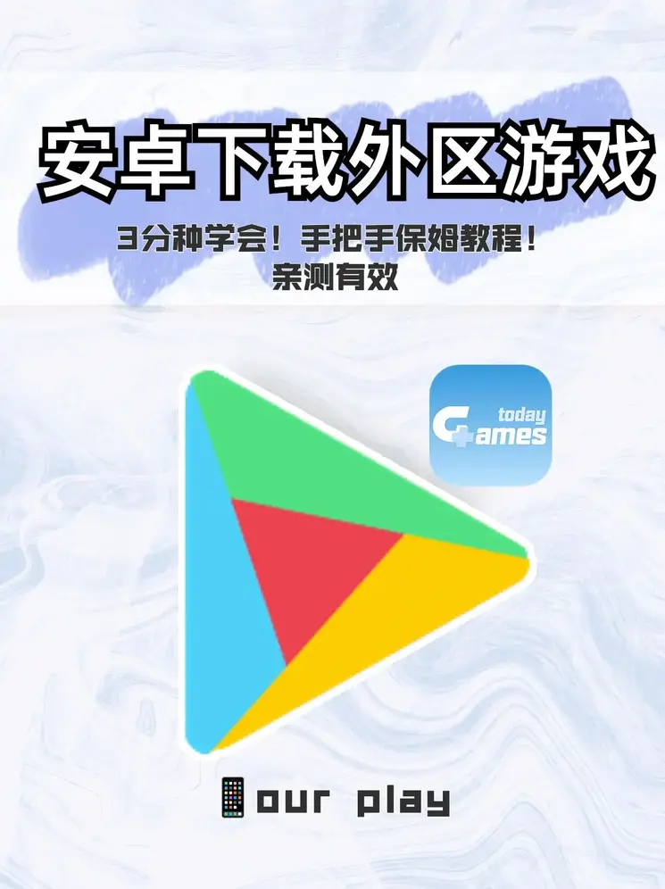 试玩pg电子的网站截图0