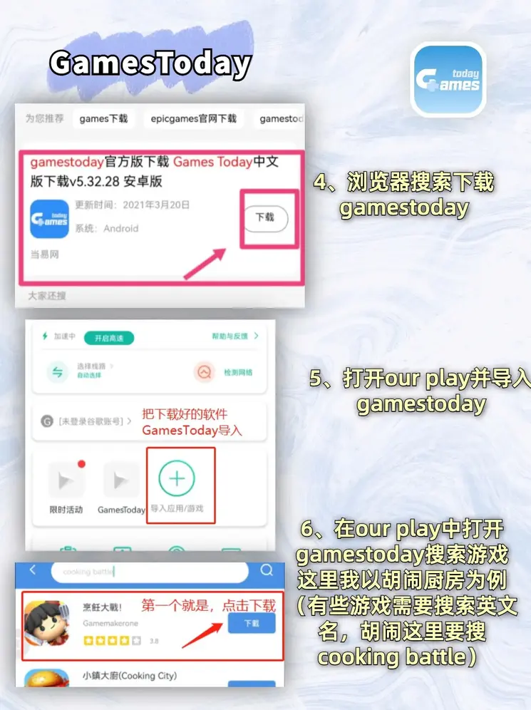 试玩pg电子的网站截图2